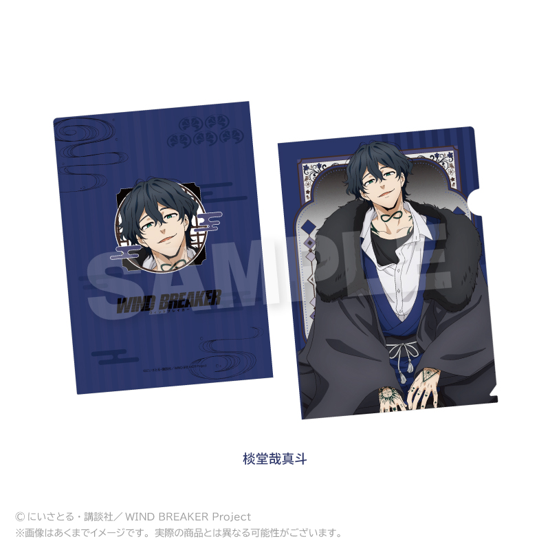 WIND BREAKER クリアファイル 和洋折衷ver. 棪堂哉真斗