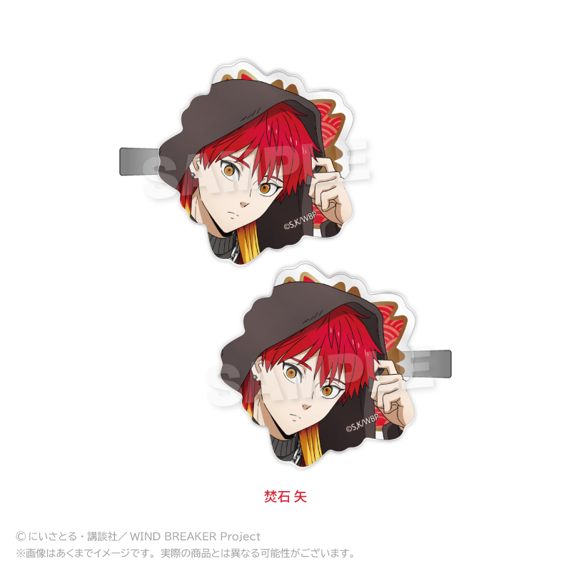 WIND BREAKER 前髪クリップ 和洋折衷ver. 焚石矢