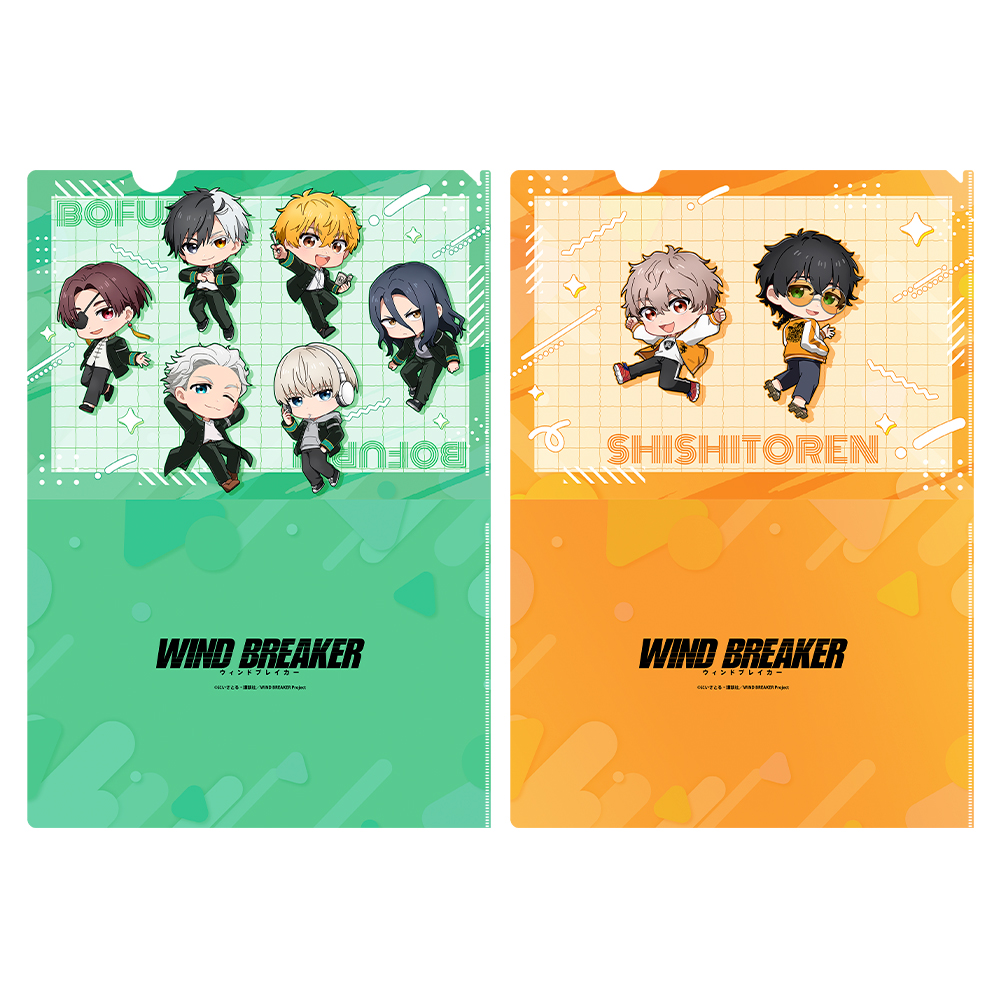 WIND BREAKER クリアファイルセット