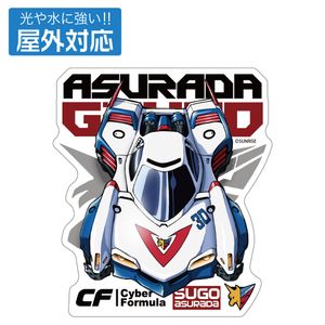 新世紀GPXサイバーフォーミュラ_アスラーダ G.S.X 屋外対応ステッカー
