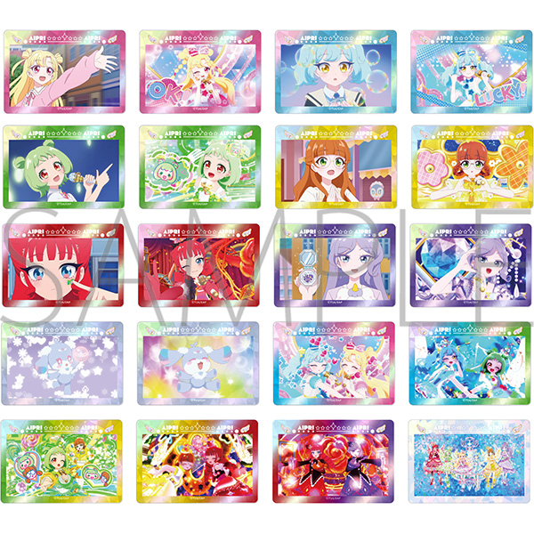 オーロラアートコレクション【10パック入りBOX】
