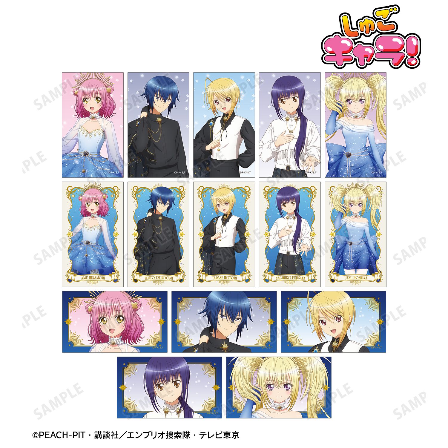 描き下ろし 星空ドレス&amp;星空スーツver. トレーディングイラストカード【15パック入りコンプリートBOX】