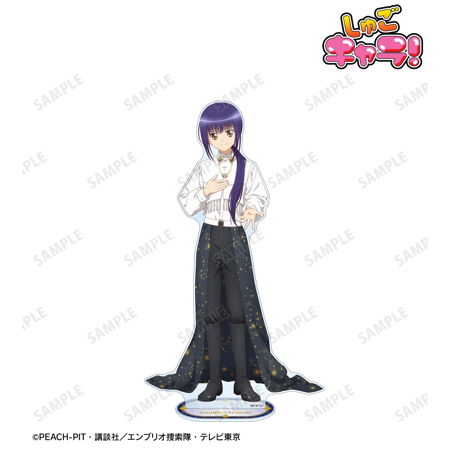 描き下ろし 藤咲 なぎひこ 星空ドレス&amp;星空スーツver. 特大アクリルスタンド