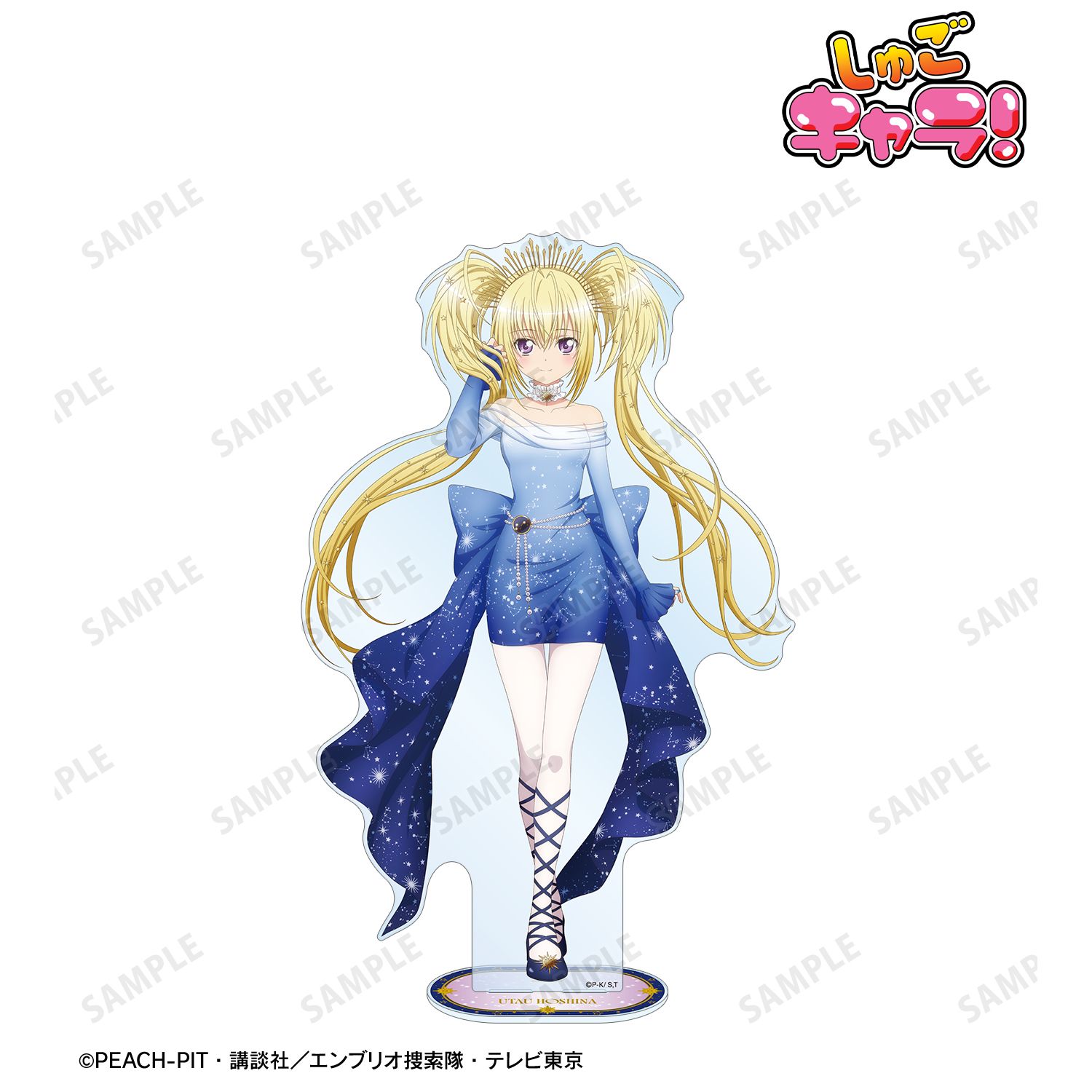 描き下ろし ほしな 歌唄 星空ドレス&amp;星空スーツver. 特大アクリルスタンド