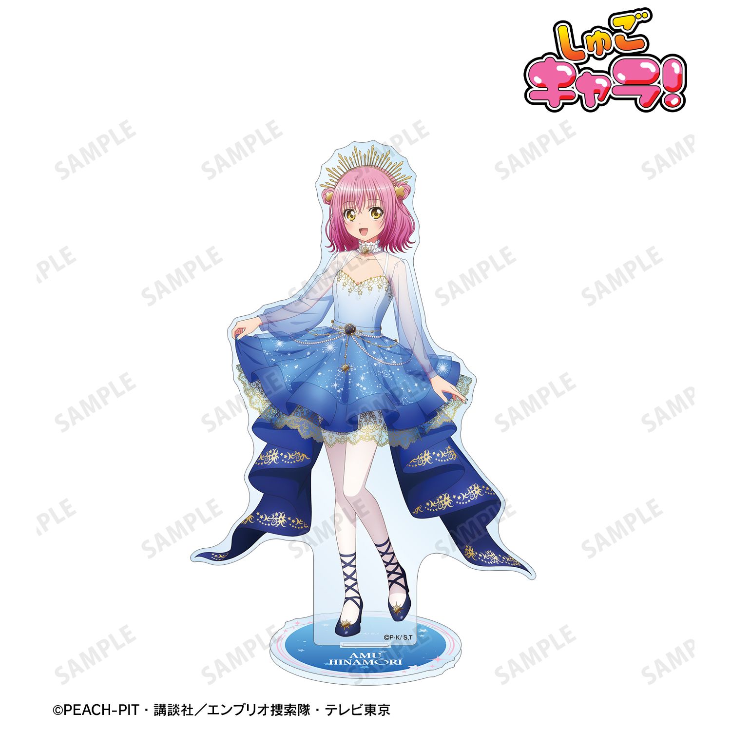 描き下ろし 日奈森 あむ 星空ドレス&amp;星空スーツver. BIGアクリルスタンド