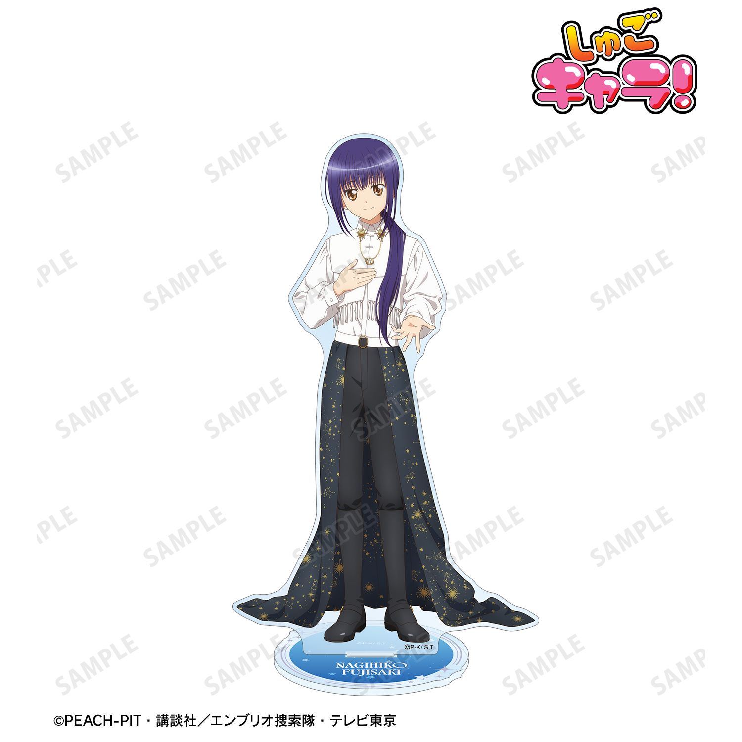 描き下ろし 藤咲 なぎひこ 星空ドレス&amp;星空スーツver. BIGアクリルスタンド