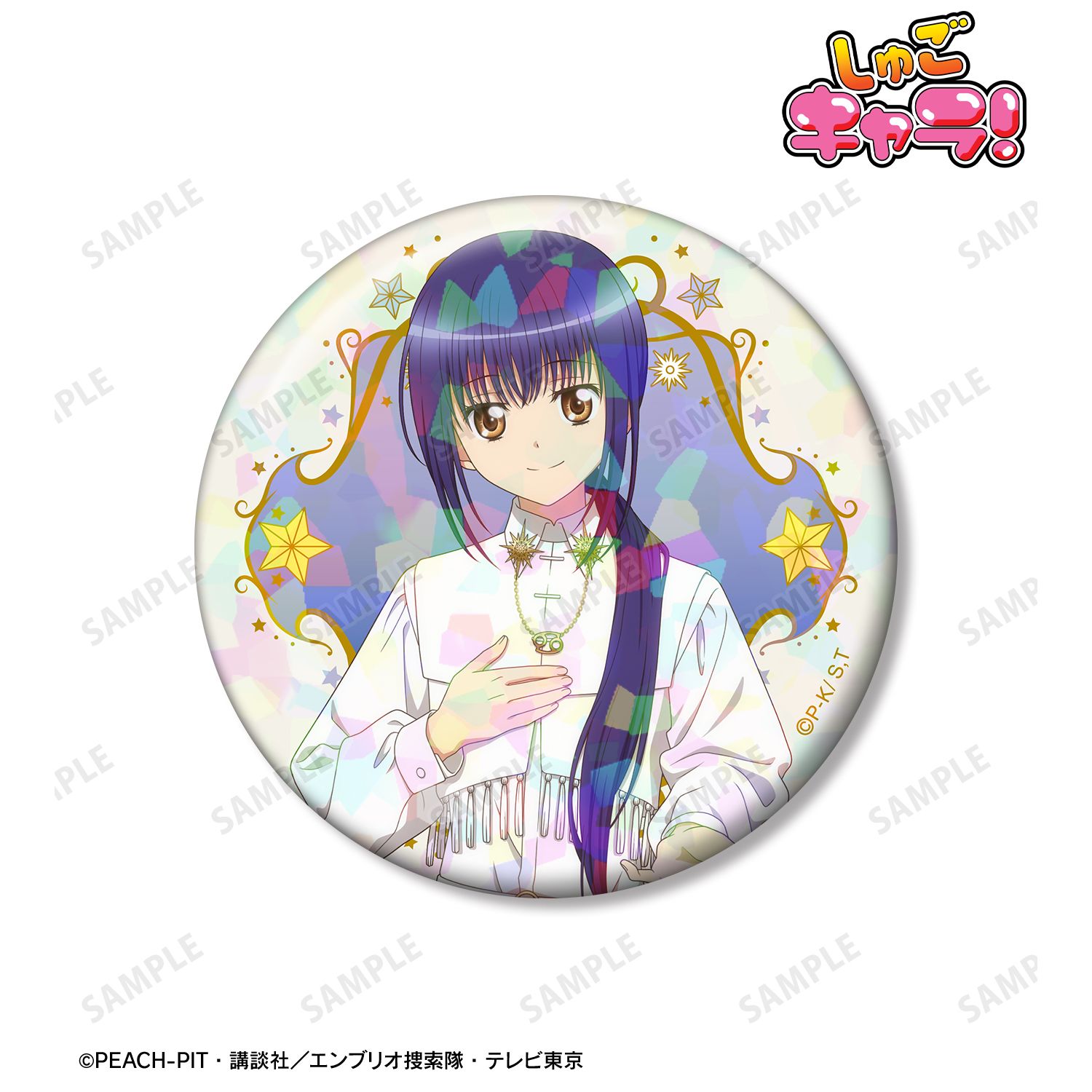 描き下ろし 藤咲 なぎひこ 星空ドレス&amp;星空スーツver. 75mmホログラム缶バッジ