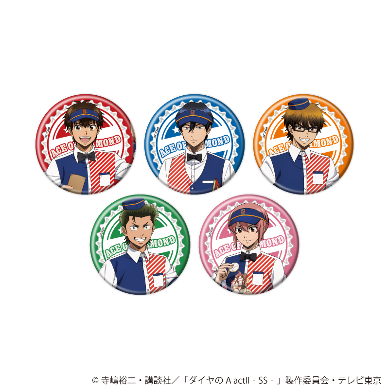 缶バッジ ダイナーver. コンプリートセット(全5種)(描き下ろしイラスト)