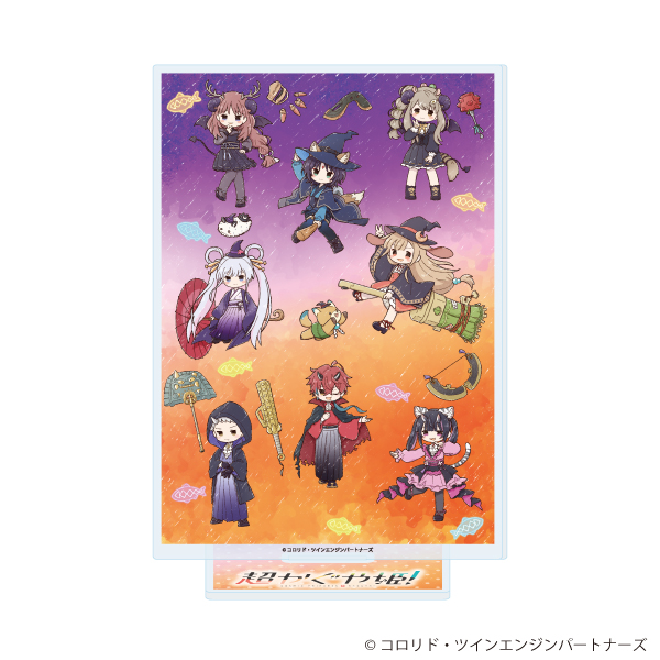 アクリルスタンド 集合デザイン ハロウィン(グラフアートイラスト)
