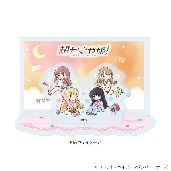 アクリルスタンドプレート 集合デザイン お泊まり会(グラフアートイラスト)
