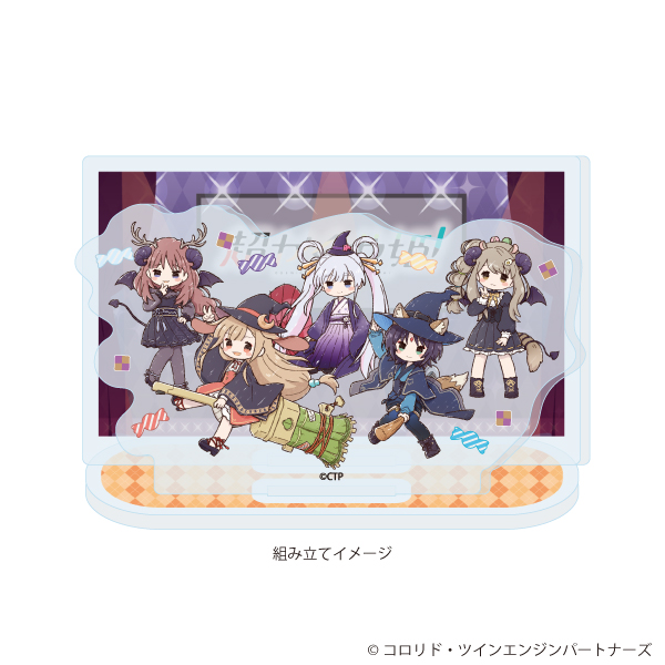 アクリルスタンドプレート 集合デザイン ハロウィンA(グラフアートイラスト)