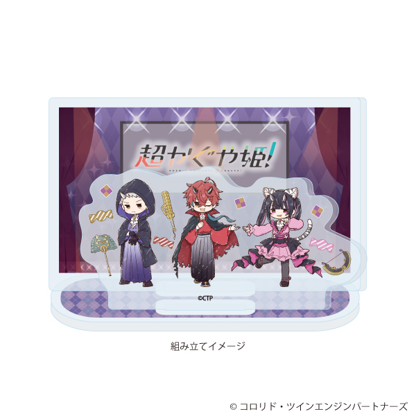 アクリルスタンドプレート 集合デザイン ハロウィンB(グラフアートイラスト)