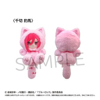 ブルーロック たぴにゃんこ Vol.1 千切豹馬