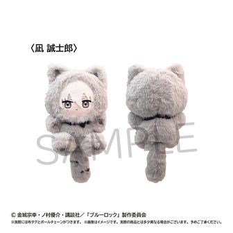 ブルーロック たぴにゃんこ Vol.2 凪誠士郎