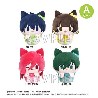 ブルーロック カップケーキたぴぬいセット パステルVer. Aセット