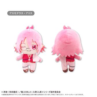 魔入りました 入間くん おめかしたぴぬい クリームソーダ アスモデウス・アリス