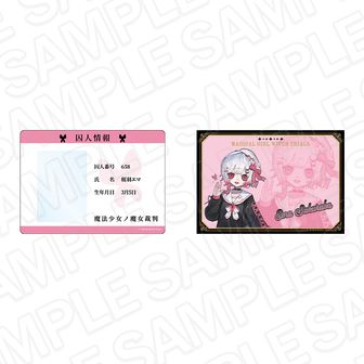 魔法少女ノ魔女裁判 学生証硬質カードケース(ブロマイドセット) 桜羽エマ 制服風コーデ ver.