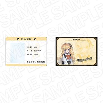 魔法少女ノ魔女裁判 学生証硬質カードケース(ブロマイドセット) 佐伯ミリア 制服風コーデ ver.