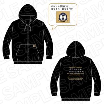 魔法少女ノ魔女裁判 ビッグシルエットパーカー 制服風コーデ ver.