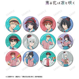 薫る花は凛と咲く 描き下ろし アメリカンダイナーver. トレーディンググリッター缶バッジ(コンプリートBOX/12パック入り)