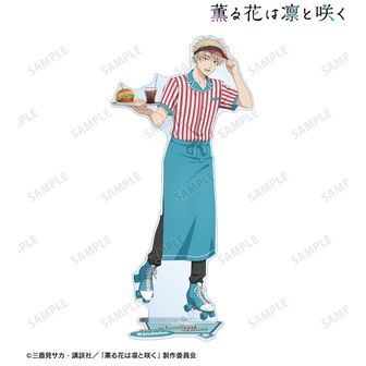 薫る花は凛と咲く 描き下ろし 紬 凛太郎 アメリカンダイナーver. 特大アクリルスタンド