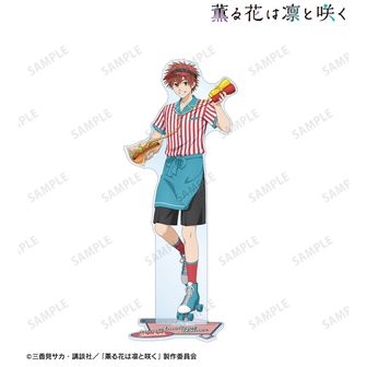 薫る花は凛と咲く 描き下ろし 宇佐美翔平 アメリカンダイナーver. 特大アクリルスタンド