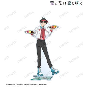 薫る花は凛と咲く 描き下ろし 依田絢斗 アメリカンダイナーver. 特大アクリルスタンド
