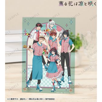 薫る花は凛と咲く 描き下ろし 集合 アメリカンダイナーver. A5アクリルパネル