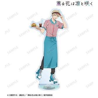 薫る花は凛と咲く 描き下ろし 紬 凛太郎 アメリカンダイナーver. BIGアクリルスタンド
