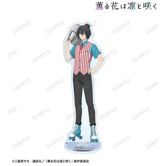 薫る花は凛と咲く 描き下ろし 夏沢 朔 アメリカンダイナーver. BIGアクリルスタンド