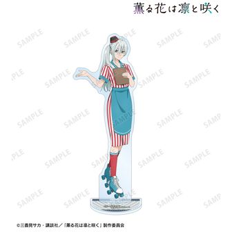 薫る花は凛と咲く 描き下ろし 保科 昴 アメリカンダイナーver. BIGアクリルスタンド