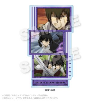 家庭教師ヒットマンREBORN! 場面写アクリルスタンド 雲雀恭弥