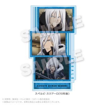 家庭教師ヒットマンREBORN! 場面写アクリルスタンド スペルビ・スクアーロ