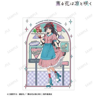 薫る花は凛と咲く 描き下ろし 和栗薫子 アメリカンダイナーver. A3マット加工ポスター
