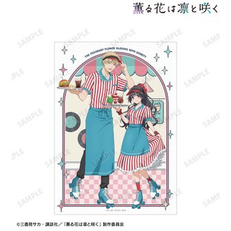 薫る花は凛と咲く 描き下ろし 紬 凛太郎&和栗薫子 アメリカンダイナーver. A3マット加工ポスター
