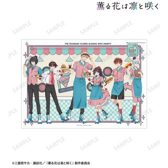 薫る花は凛と咲く 描き下ろし 集合 アメリカンダイナーver. A3マット加工ポスター