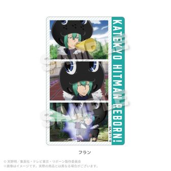 家庭教師ヒットマンREBORN! 場面写ステッカー フラン