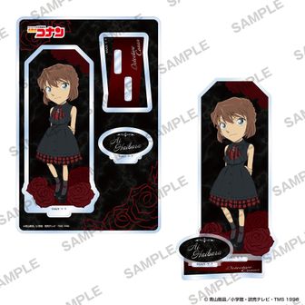 名探偵コナン ジオラマアクリルスタンド ブラックレッドver.　灰原哀