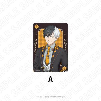 WIND BREAKER ＜手品師風衣装＞　トランプ風クリアカード（桜遥　A）