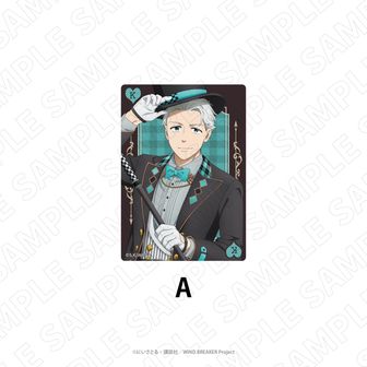 WIND BREAKER ＜手品師風衣装＞　トランプ風クリアカード（梅宮一　A）