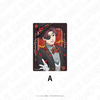 WIND BREAKER ＜手品師風衣装＞　トランプ風クリアカード（蘇枋隼飛　A）