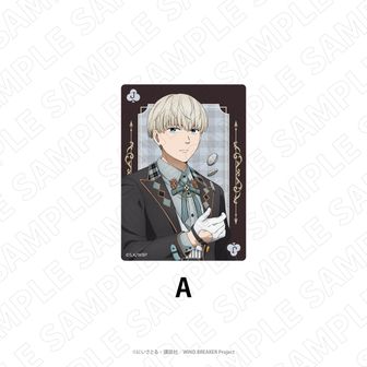 WIND BREAKER ＜手品師風衣装＞　トランプ風クリアカード（梶蓮　A）