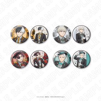 WIND BREAKER ＜手品師風衣装＞　トレーディング缶バッジ（全8種）　【BOX／8個入り】