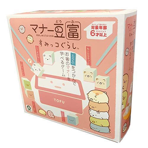 マナー豆富 すみっコぐらし