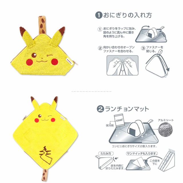 どっとポーチ ポケモン おにぎり フェイスピカチュウ B 公式グッズ 公式ライセンス商品専門サイト Colleize コレイズ