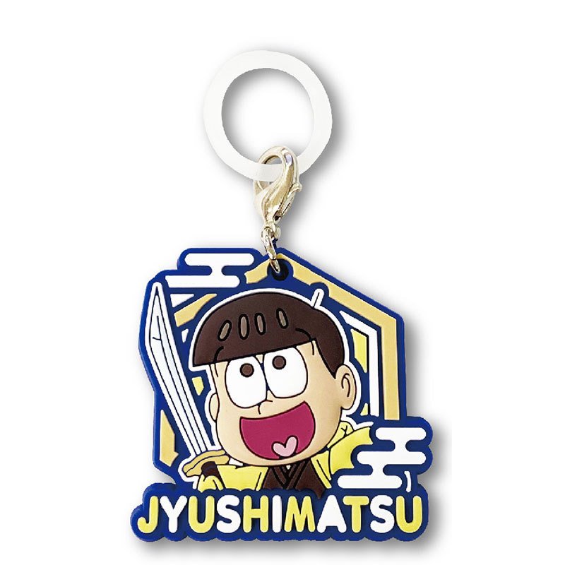 3年保証 おそ松さん ラバーマーカーチャーム 60個入 キーホルダー 種類 Eu 一松