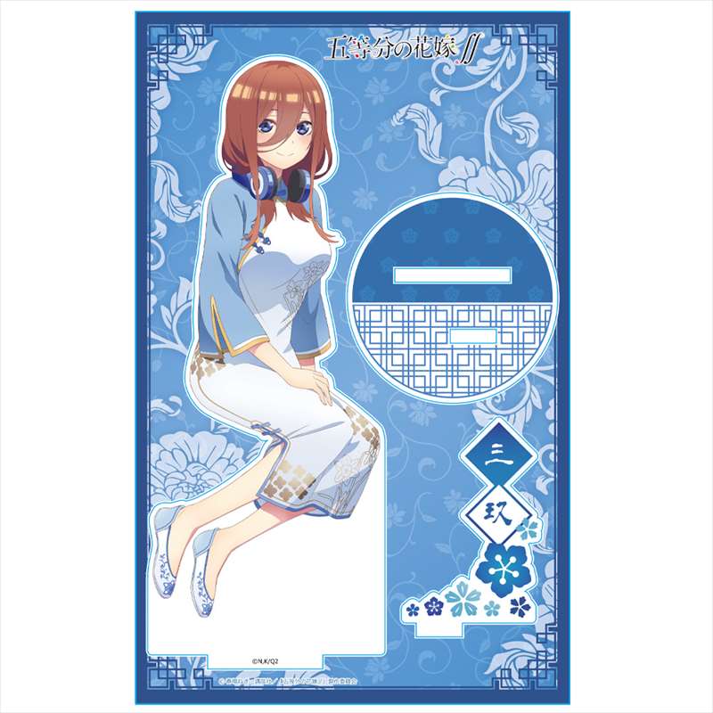 五等分の花嫁∬_アクリルキャラスタンドC_[中野三玖]