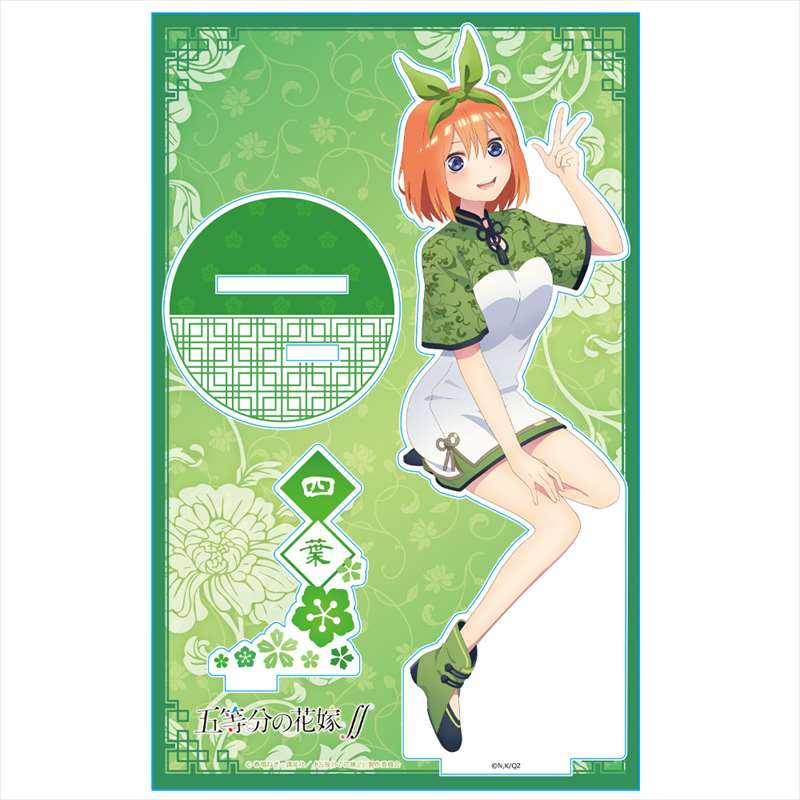 五等分の花嫁∬_アクリルキャラスタンドD_[中野四葉]