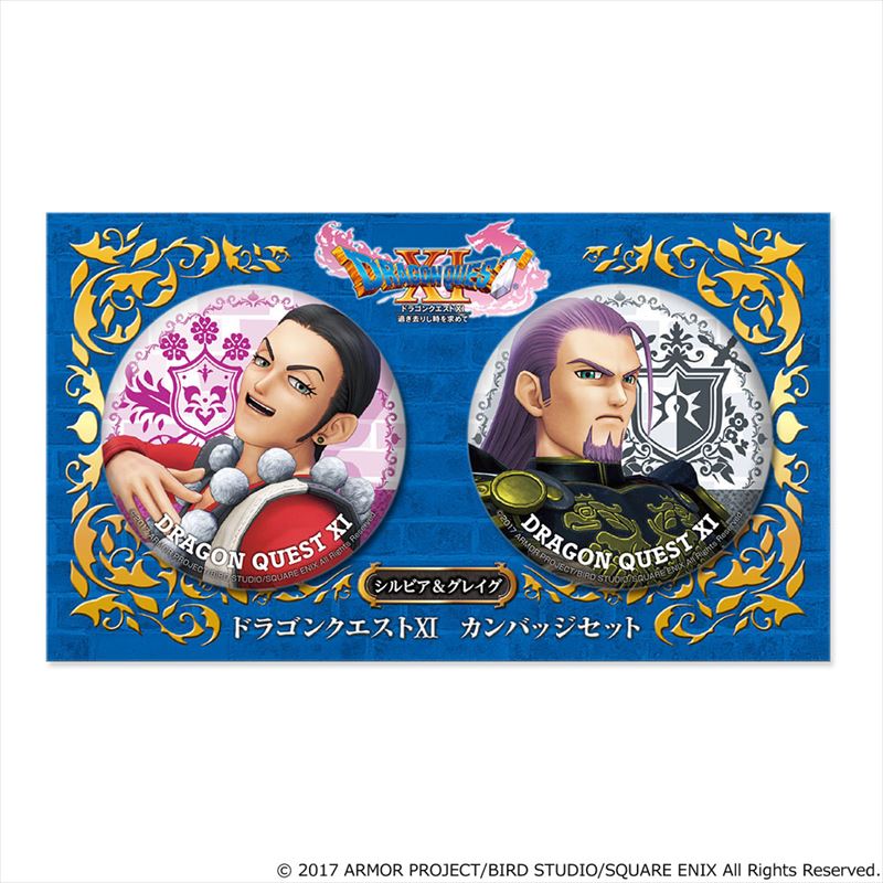 ドラゴンクエストXI_カンバッジ2個セットシルビア&グレイグ | 公式