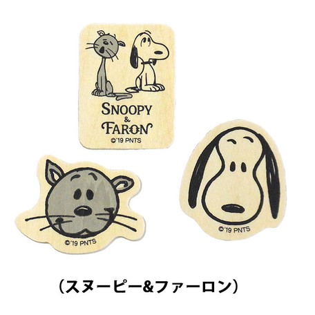 スヌーピー_マグネット3個セット（スヌーピー&ファーロン